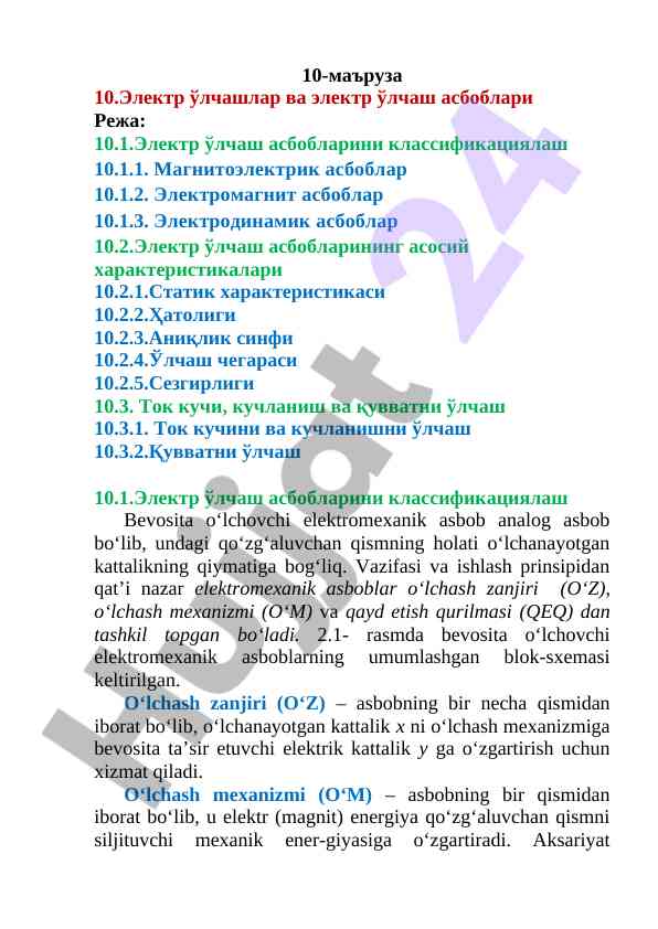 Elektr o‘lchashlar va asboblar klasifikatsiyasi