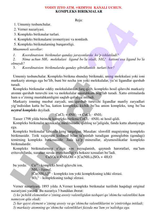 Kompleks birikmalar haqida asosiy tushunchalar