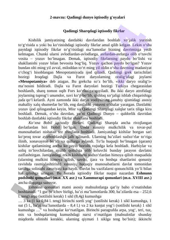 Qadimgi dunyo iqtisodiy g'oyalari