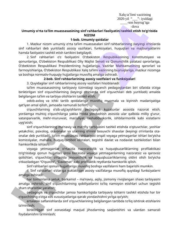 Sinf rahbarlari faoliyatini tashkil etish nizomi