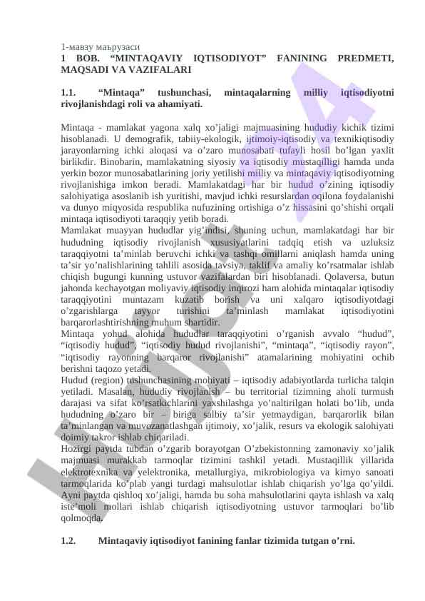 Mintaqaviq iqtisodiyot fanining maqsadi va vazifalari