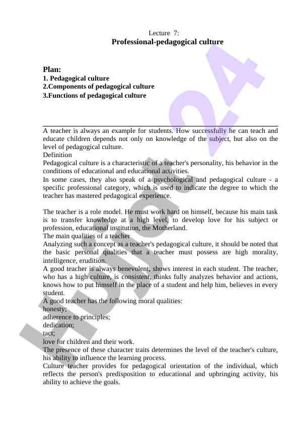 Professional-pedagogical culture in education