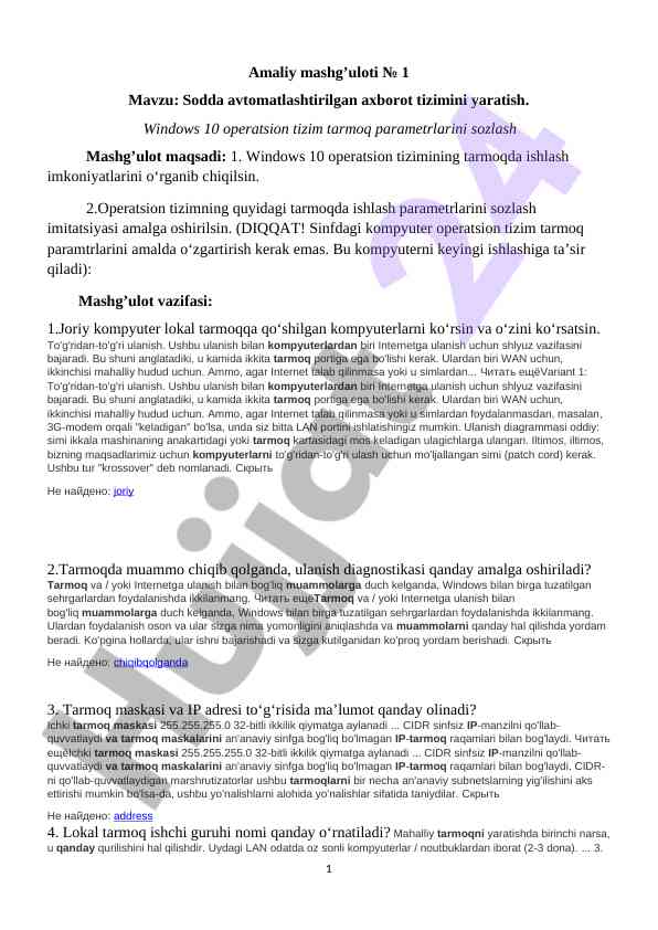 Sodda avtomatlashtirilgan axborot tizimini yaratish