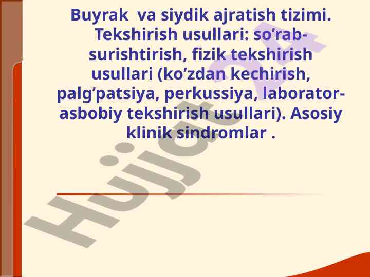 Buyrak va siydik ajratish tizimi tekshirish usullari