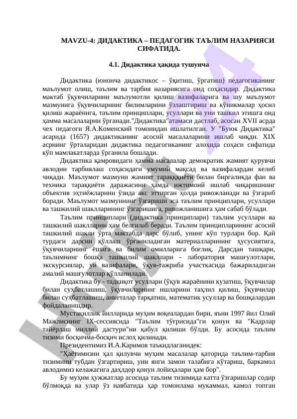 Didaktika - pedagogik ta'lim nazariyasi