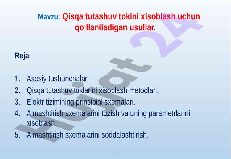 Qisqa tutashuv tokini xisoblash usullari