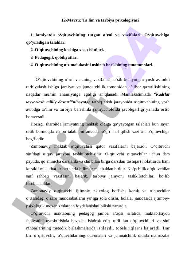 Ta'lim va tarbiya psixologiyasi o'qituvchining o'rni