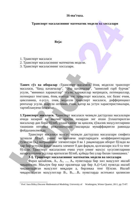 Transport masalasining matematik modeli va xossalari