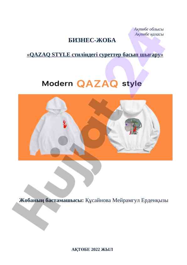 Qazaq style stiline suretter basyp shigharu