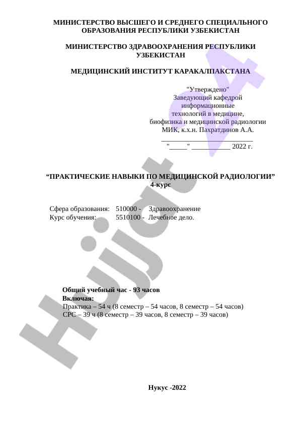 Praktik ko‘nikmalar po tibbiyot radiologiyasi
