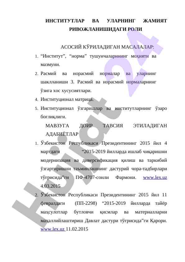 Institutsiyalar va ularni rivojlanishidagi roli