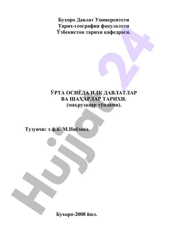 Ўрта осиёда илт давлатлар воситасида тарихий жараёнлар