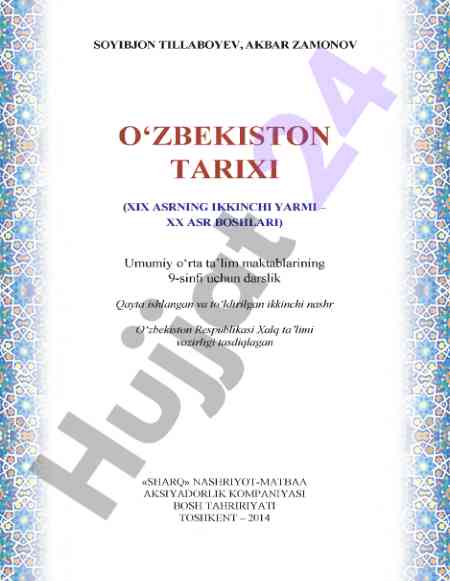O‘zbekiston tarixi darsligi - xix asr va xx asr