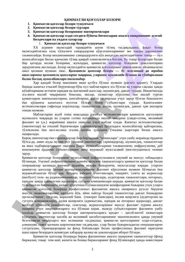 Qimmatli qogozlar bozori tushunchasi va turlari