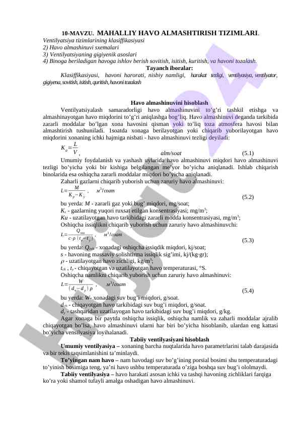 Mahalliy havo almashirish tizimlari tahlili