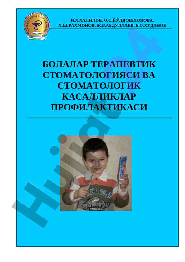 Bolalar terapeutik stomatologiyasi va stomatologik kasalliklar