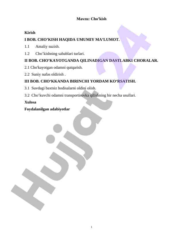 Chokish haqida umumiy ma'lumot