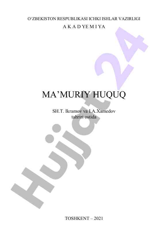 Ma’muriy huquq asoslari bo‘yicha o‘qitish metodikasi
