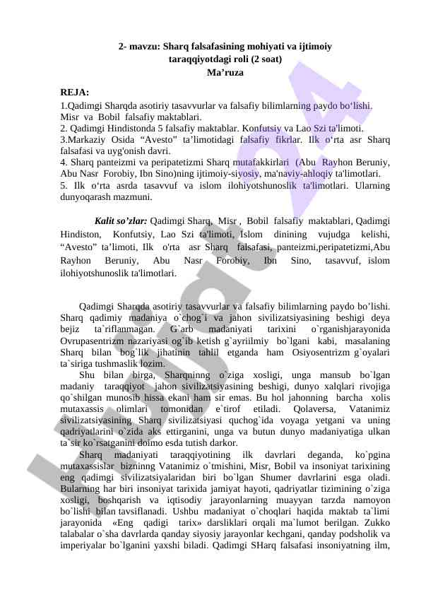 Sharq falsafasining mohiyati va ijtimoiy taraqqiyotdagi roli