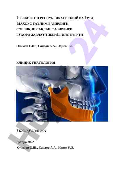 Klinik gnatologiya o‘quv qo‘llanma