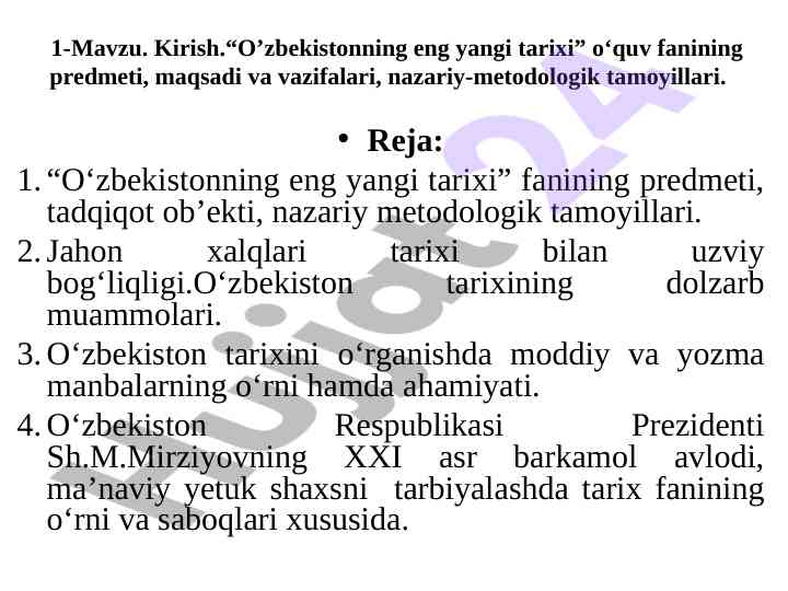 O’zbekistonning eng yangi tarixi o‘quv fanining tushunchalari