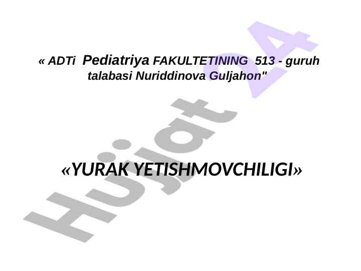 Yurak yetishmovchiligi haqida ma'lumotlar