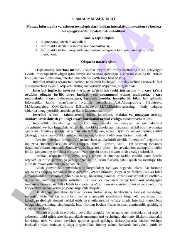 Interaktiv metodlar va informatika darslari