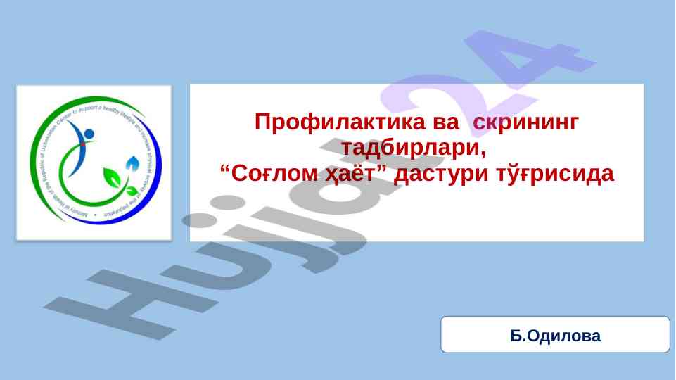 Sog‘lom hayot dasturi: profilaktika va skrining