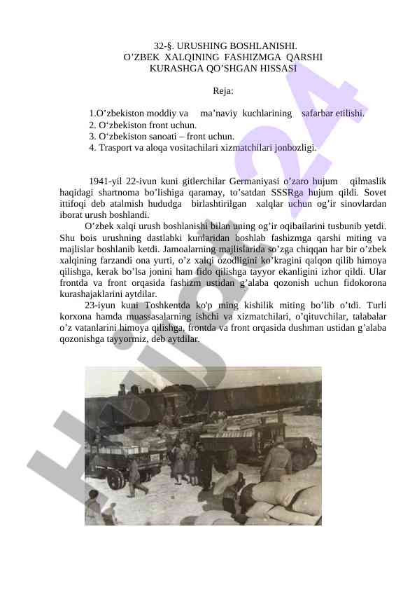 Oʻzbek xalqining fashizmga qarshi kurashdagi roʻli