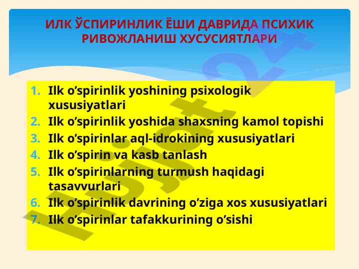 Ilk o’spirinlik yoshining psixologik xususiyatlari