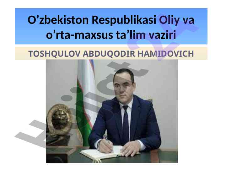 Urganch davlat universiteti raxbariyati haqida ma'lumot