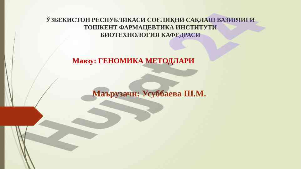 Genomika metodlari va polimer zanjir reaksiyasi
