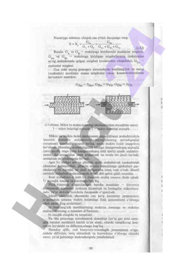 Raqamli Texnologiyalar Va Ularning Tadqiqi