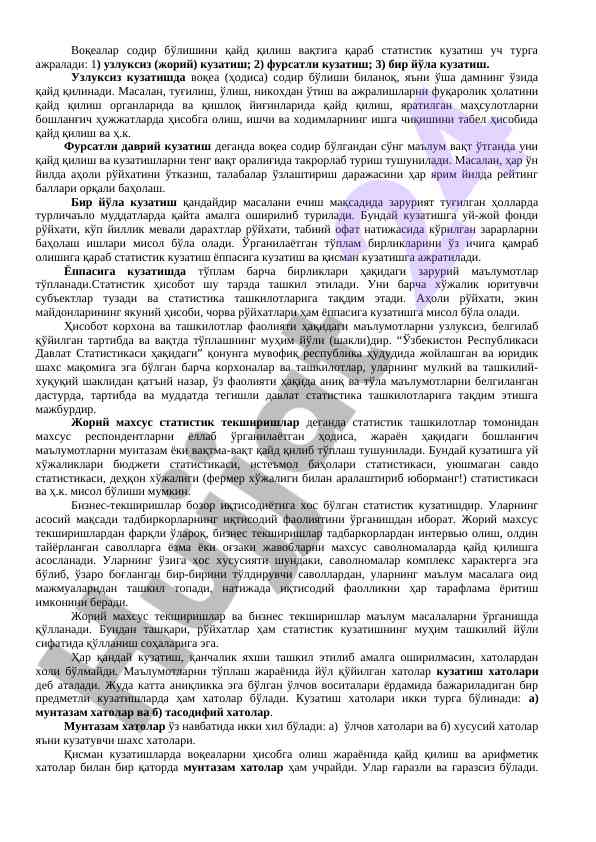 Statistik kuzatish turlari va ularning tahlili
