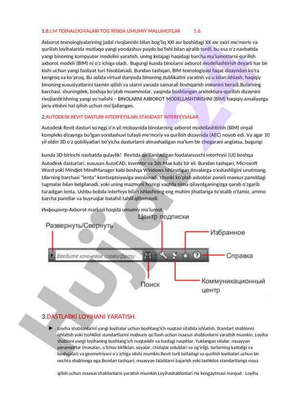 Bim texnologiyalari va ularning arxitektura dizaynida roli