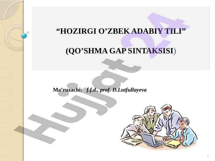 Hozirgi o'zbek tili qo'shma gap sintaksisi
