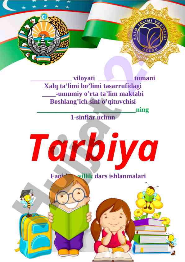 Yillik dars ishlanmalari tarbiya fanidan 2021-2022
