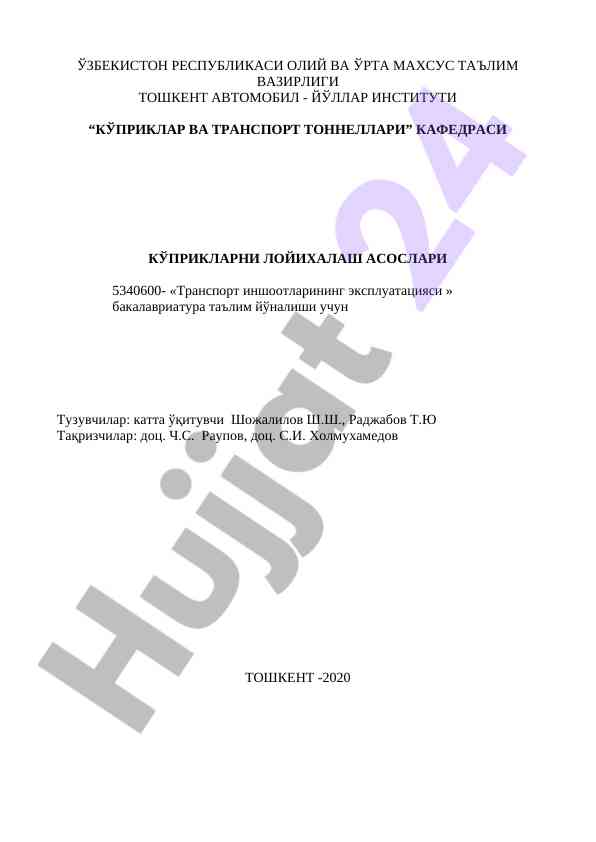 Kopriklar Va Transport Tonnellari Loyihalash Asoslari