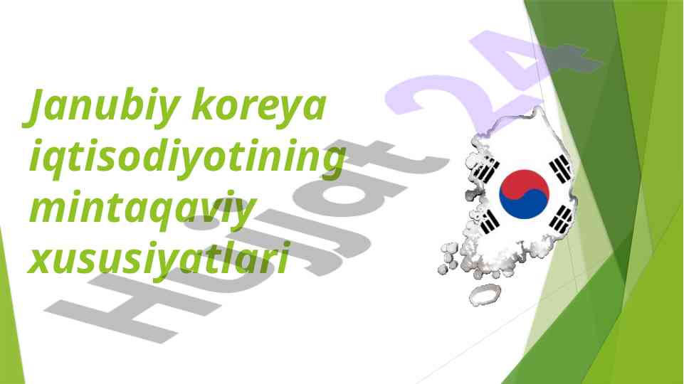 Janubiy koreya iqtisodiy xususiyatlari