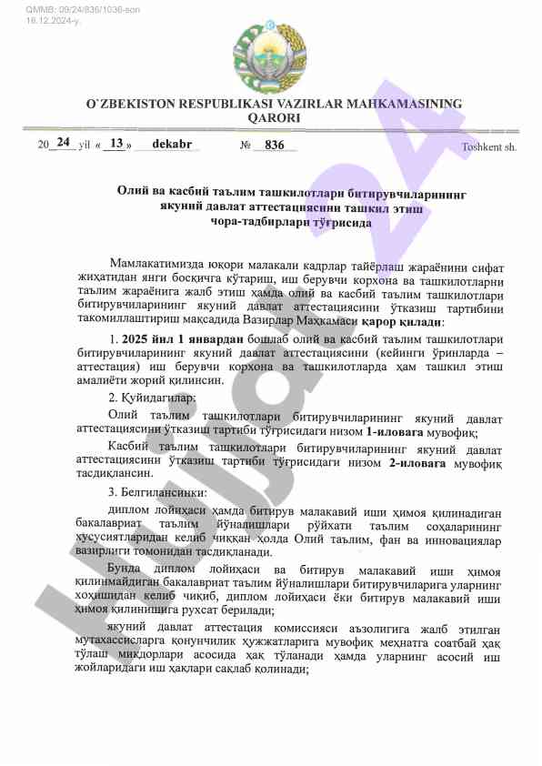 Oliy va kasbiy ta'lim tashkilotlari bitiruvchilarining attestatsiyasi