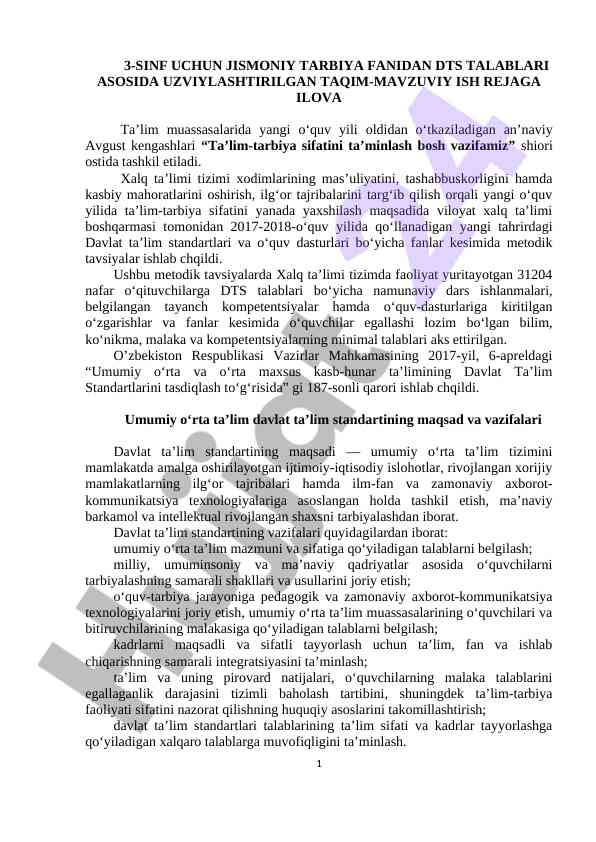 3-sinf uchun jismoniy tarbiya fanidan dts talablari
