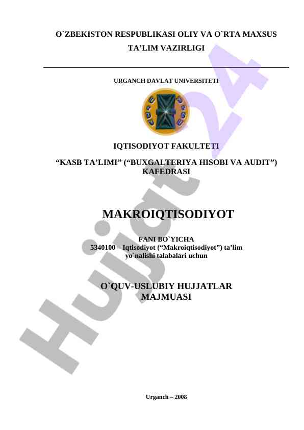 Makroiqtisodiyot fani bo‘yicha o‘quv-uslubiy hujjatlar