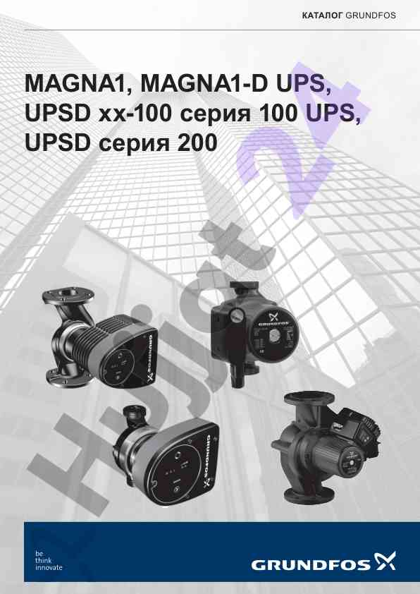 Magna1 series overview and performance characteristics