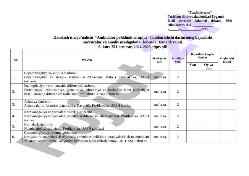 Ambulator poliklinik terapiya fanidan ishchi dastur
