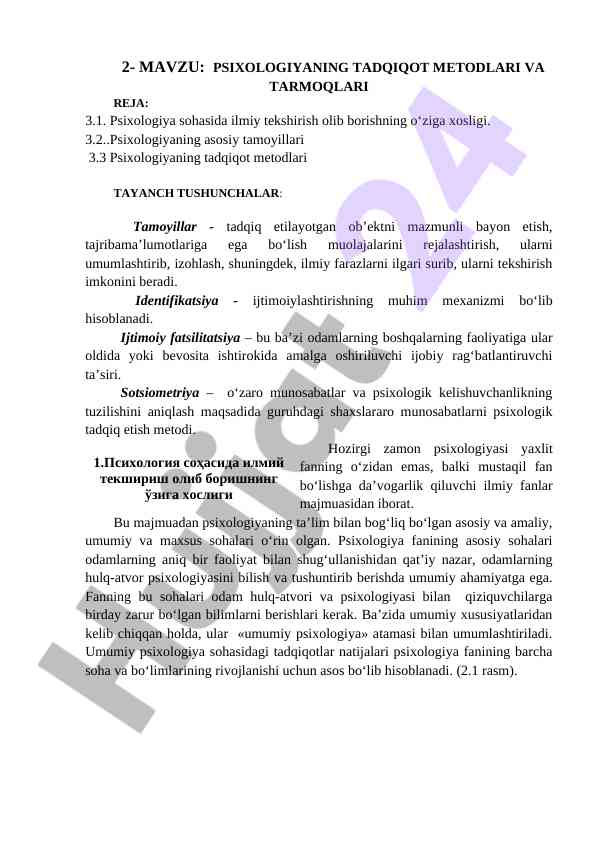 Psixologiyaning tadqiqot metodlari va tarmoqlari
