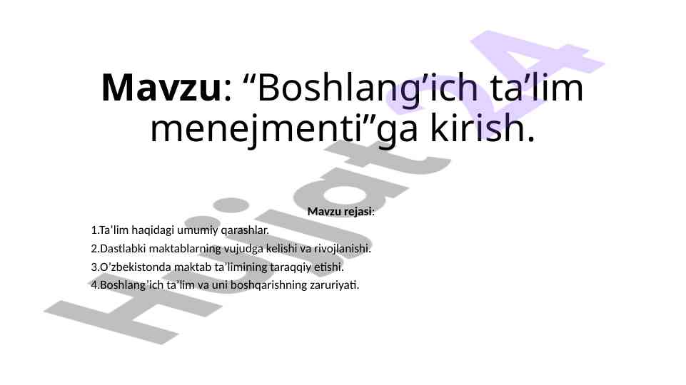 Boshlang'ich ta'lim menejmentiga kirish