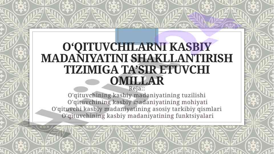 O'qituvchilarni kasbiy madaniyatiga ta'sir etuvchi omillar