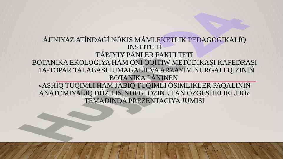Botanika páninen anatomiyalıq dúzilis teması