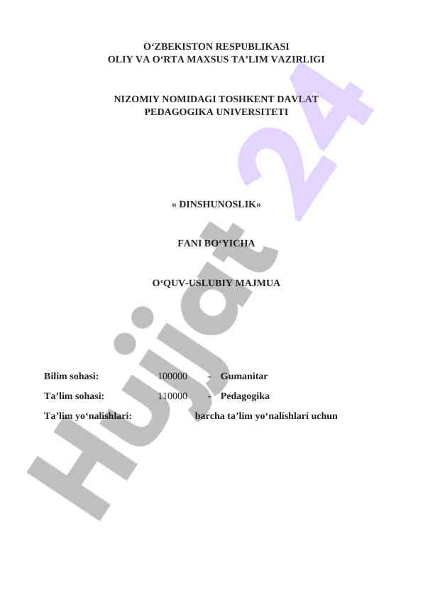 Dinshunoslik o‘quv-uslubiy majmua tavsifi
