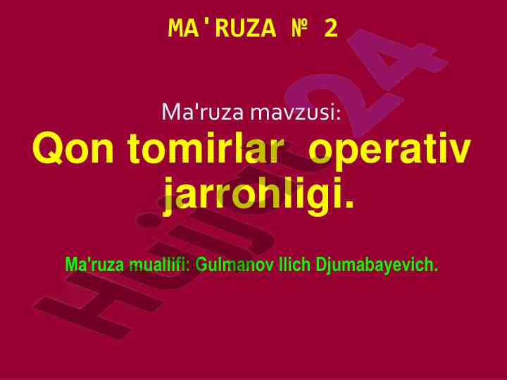 Qon tomirlar operativ jarrohligi ma'ruza